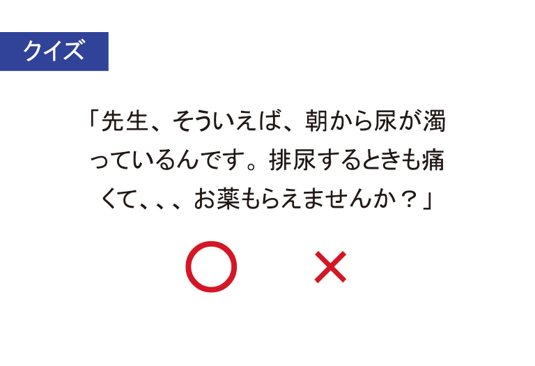 院内イベント資料