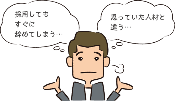 こんな失敗ありませんか?