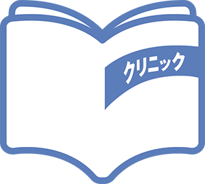 リーフレットを面接で手渡す