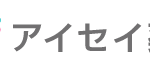 調剤チェーン座談会<br>−アイセイ薬局×ココカラファイン−